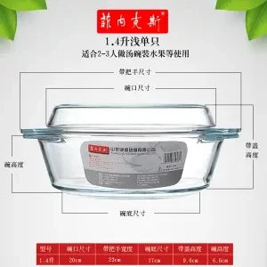 Tempered Glass Bowl With Lid