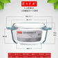Tempered Glass Bowl With Lid