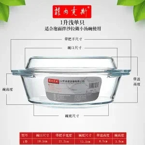 Tempered Glass Bowl With Lid