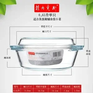 Tempered Glass Bowl With Lid