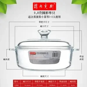 Tempered Glass Bowl With Lid