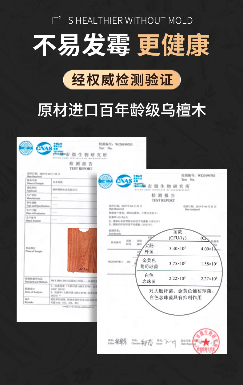 Antibacterial Solid Wood Board