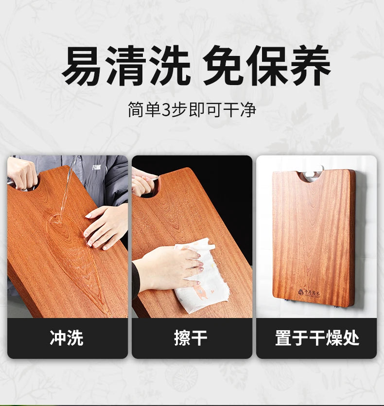 Antibacterial Solid Wood Board