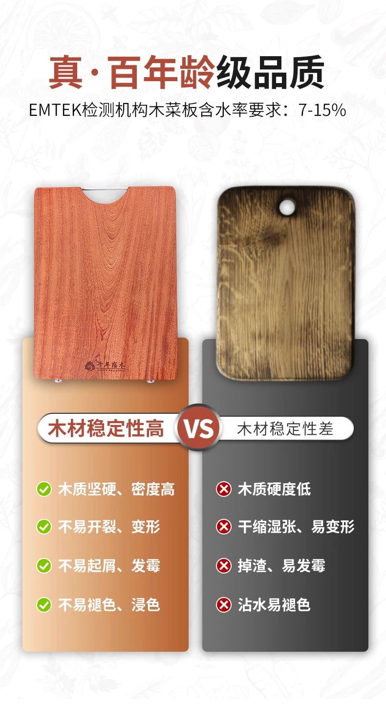 Antibacterial Solid Wood Board