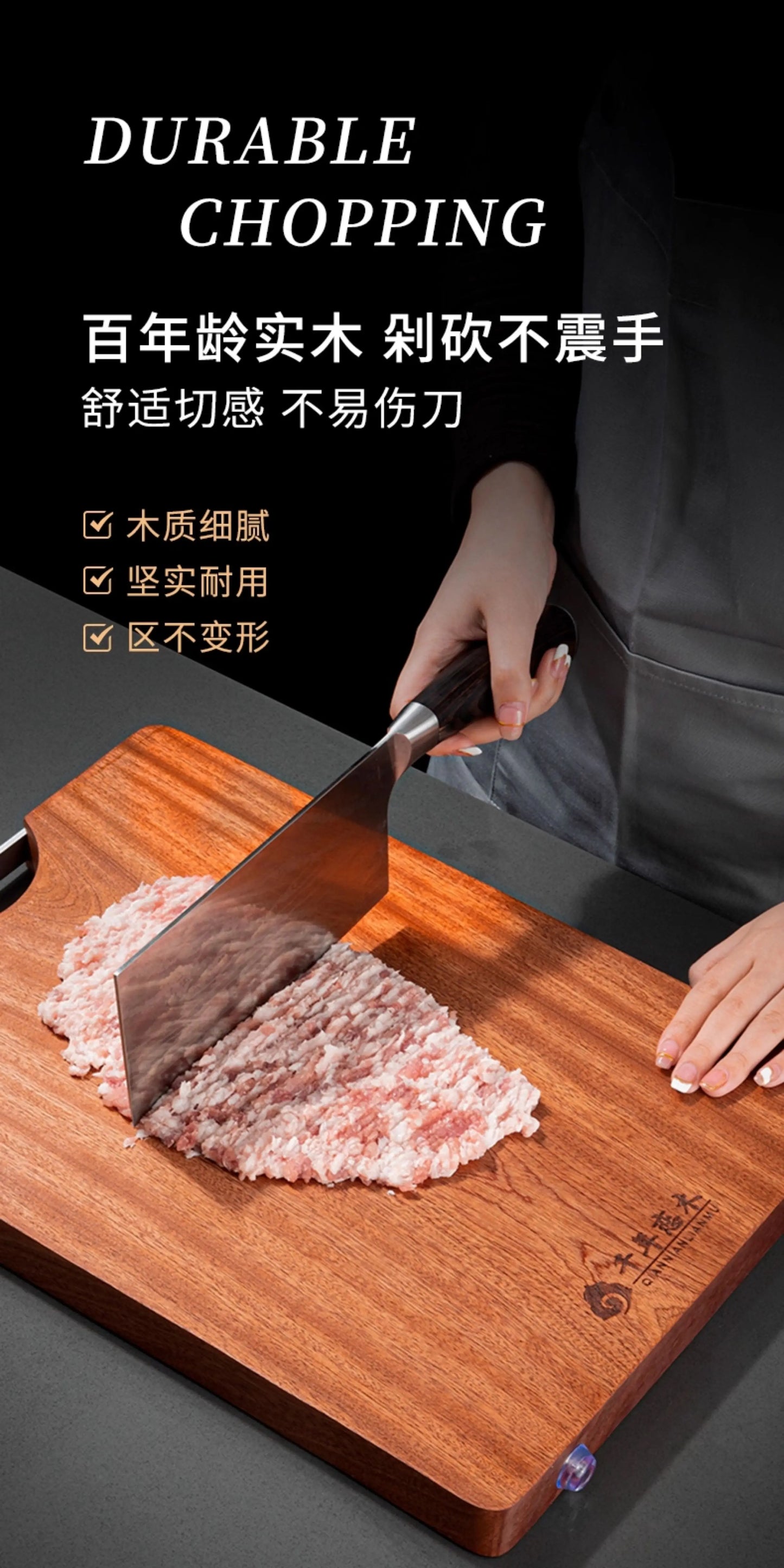 Antibacterial Solid Wood Board