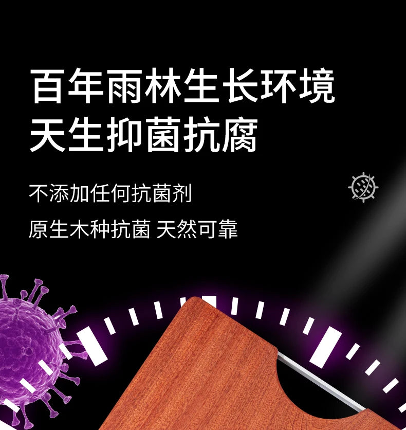 Antibacterial Solid Wood Board