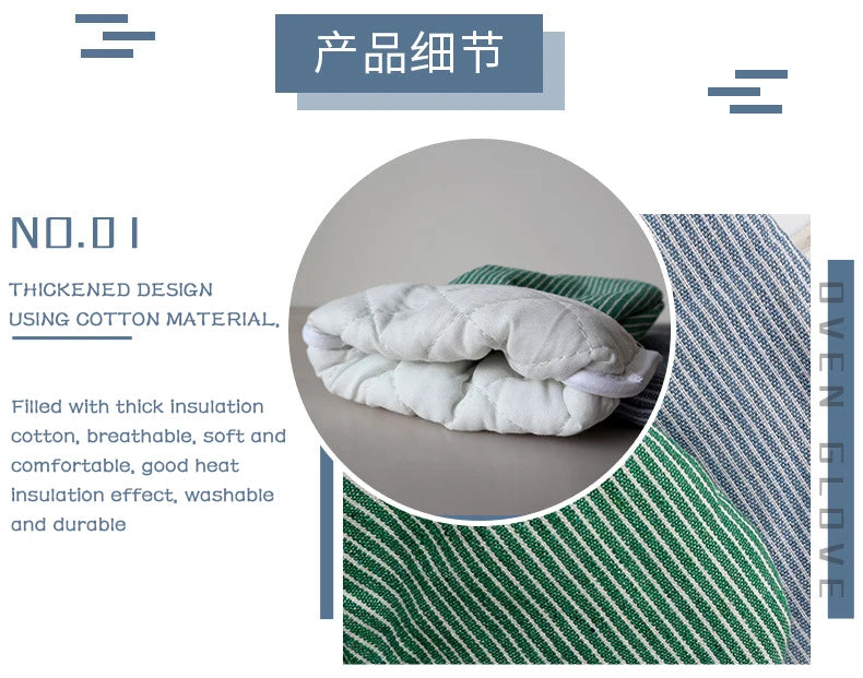 Vintage Cotton Oven Mitts