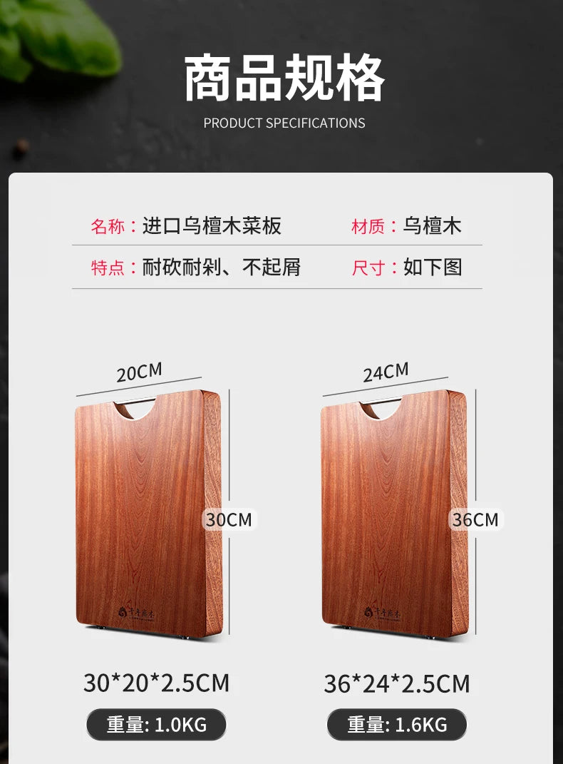 Antibacterial Solid Wood Board