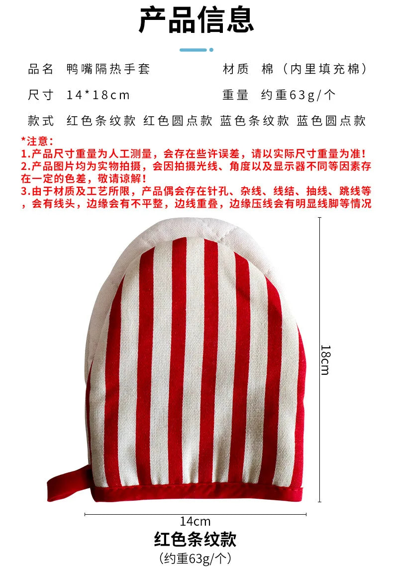 500°F Heat Oven Mitts