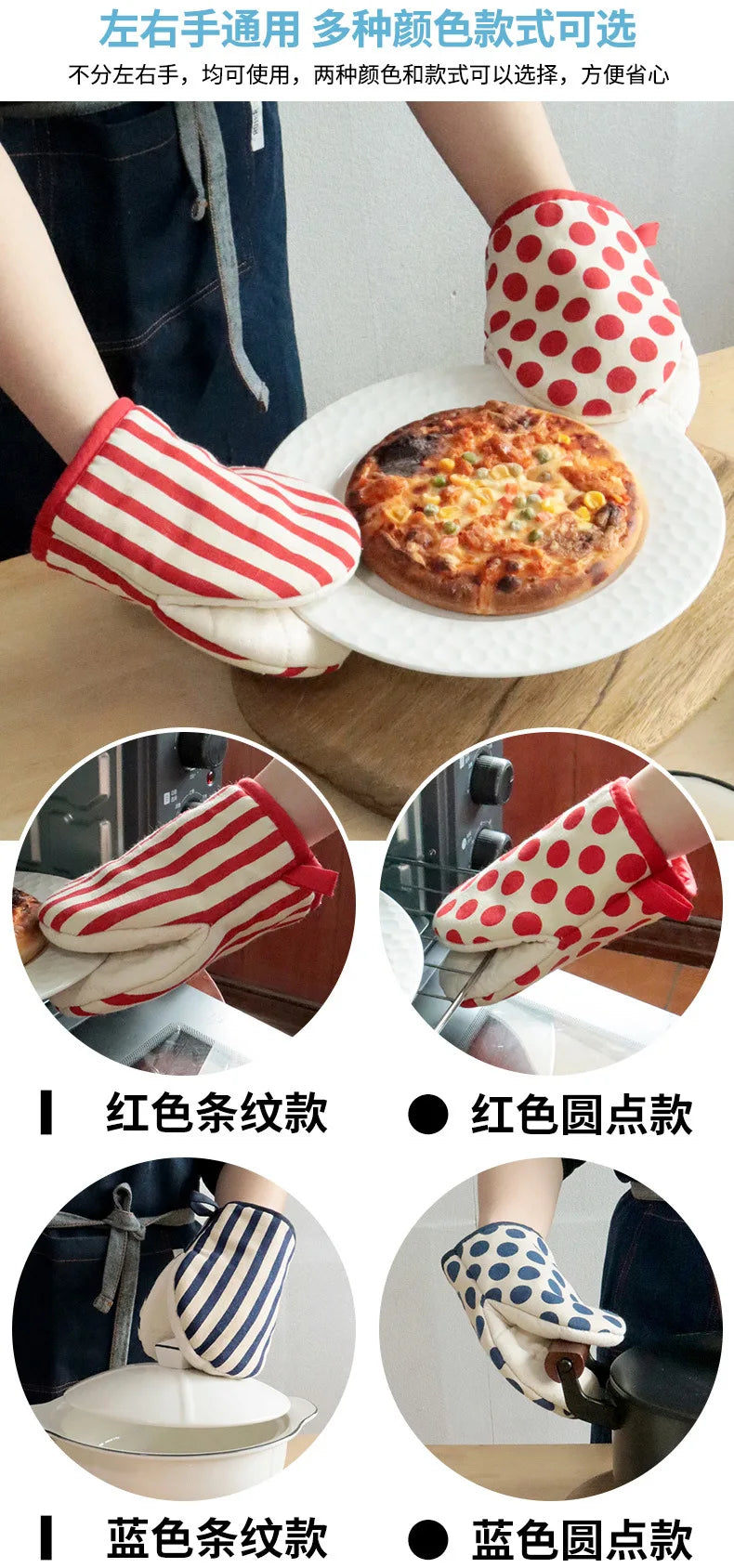 500°F Heat Oven Mitts