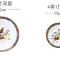 Mongolian Horse Ceramic Plate