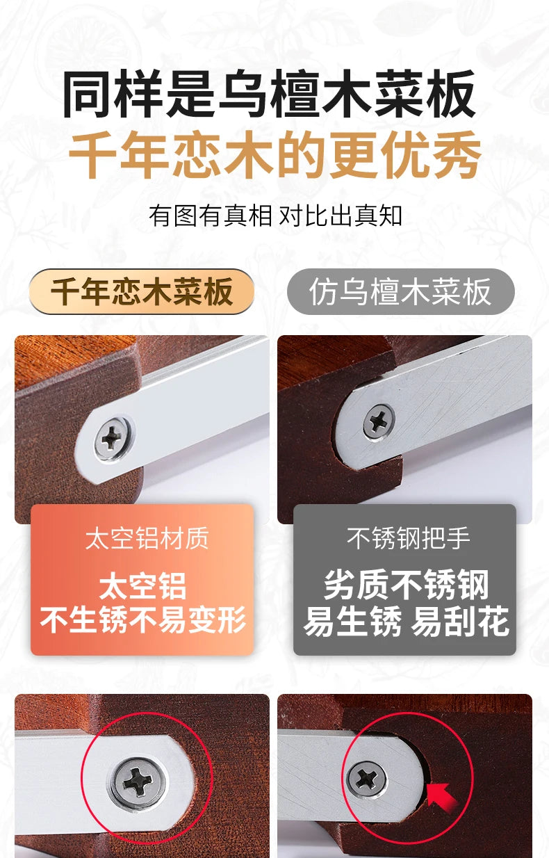 Antibacterial Solid Wood Board