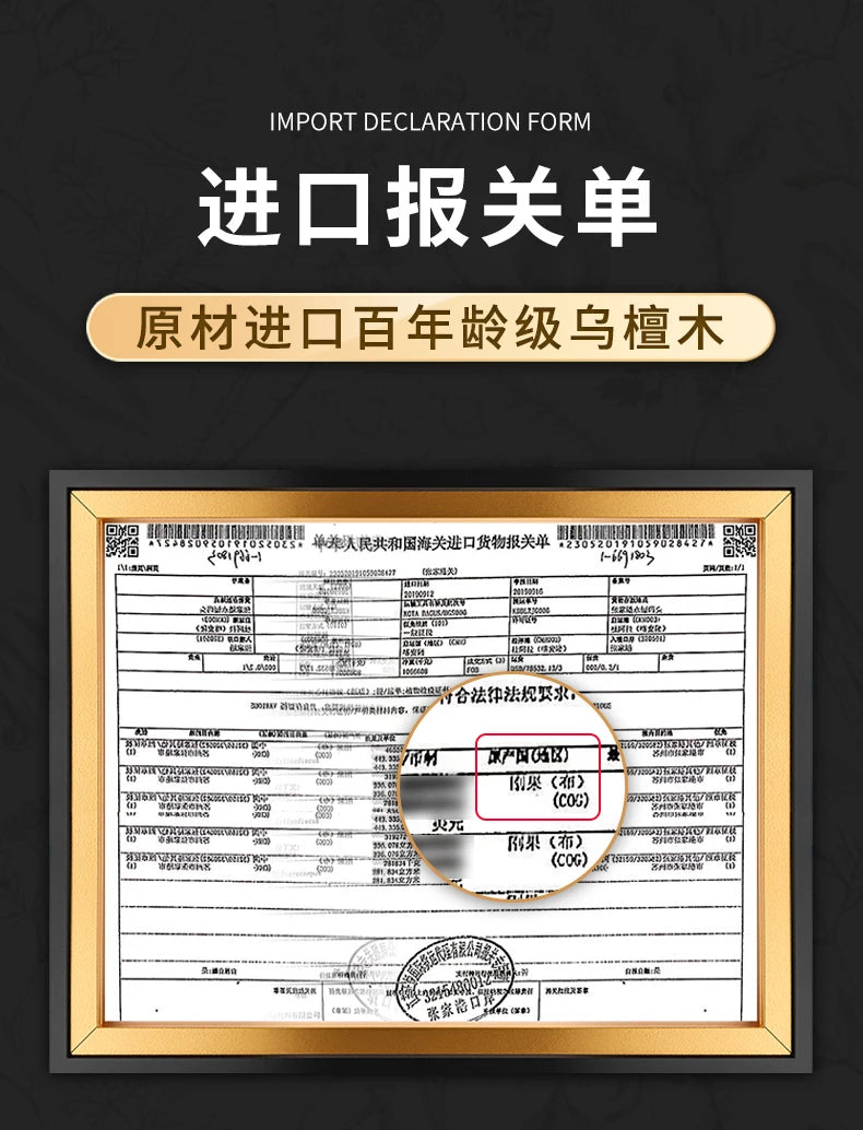 Antibacterial Solid Wood Board