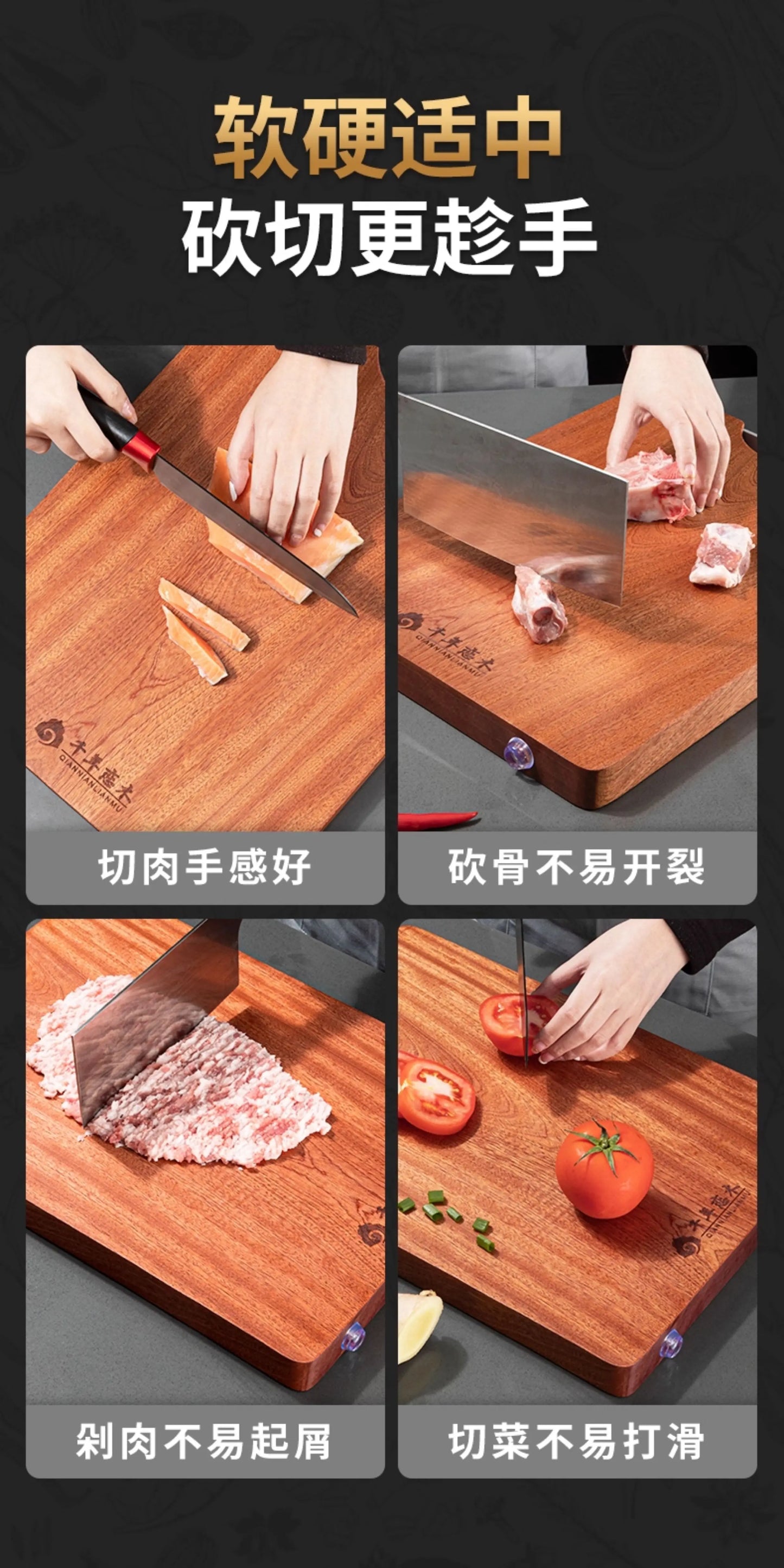 Antibacterial Solid Wood Board