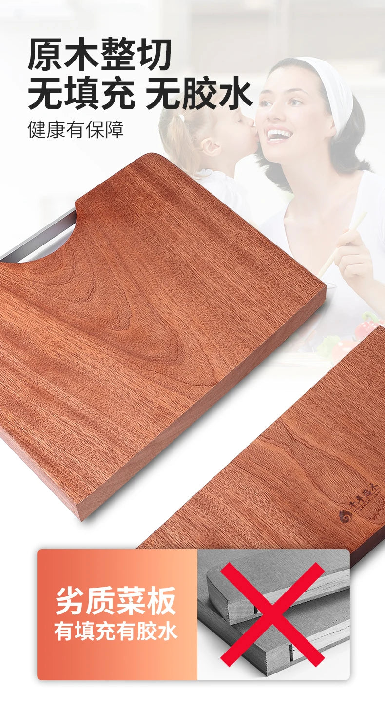 Antibacterial Solid Wood Board