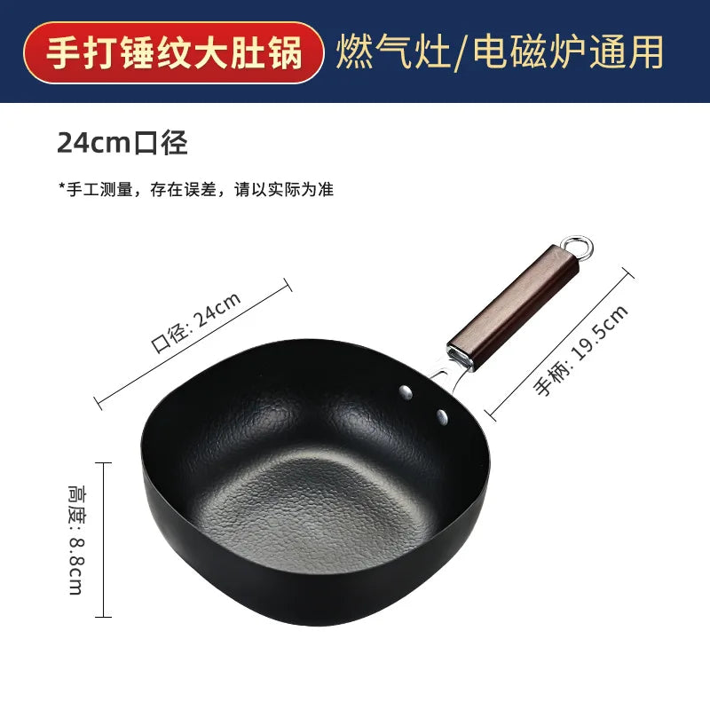 Small Induction Pot Set